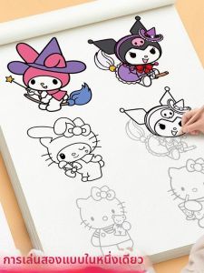 FUMENGLAN | Children Drawing Sketch Coloring Book
