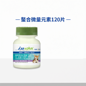 in plus | Micronutrient Supplement for Dogs