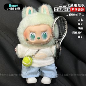 Labubu Tennis Sportswear Set High Energy Warning Cloth Doll Outfit Includes Racket for 17cm Cotton Doll Fashionable Blind Box