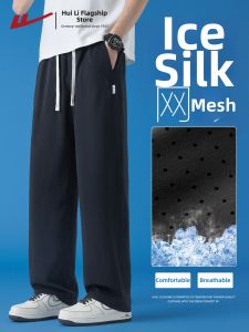 Warrior | Lightweight Quick Drying Trousers Icy Silk