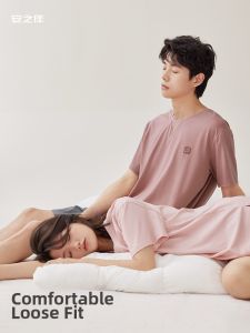 Cool Feeling Couples Sleepwear Cotton