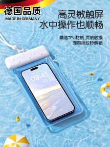 Xiaomi 17ProMax Waterproof Phone Case Transparent Sealed Submarine Floating Equipment Touch Screen Compatible European Fashion