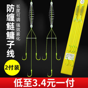 New Spring Double Hook Fish Hook Line Group Hand Pole Float Fishing Group Special for Carp And Catfish Ocean River Lake