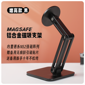 Magnetic Absorption Magsafe Aluminum Alloy Rotatable Stand Phone Holder Desktop Foldable Support Bracket for Mobile Phones