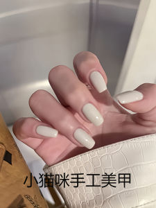 เล็บปลอมสีขาวนม เล็บทาเล็บสีพื้นสั้นแบบสวมใส่ ทำด้วยมือ ผลิตภัณฑ์เสริมสวยสำหรับเล็บสไตล์ญี่ปุ่นเรียบง่าย