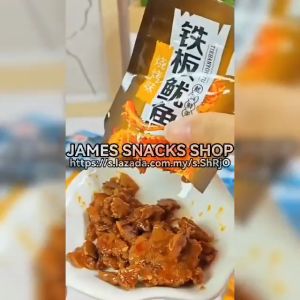 慕大姐铁板鱿鱼 香辣鱿鱼丝 Q弹爽口麻辣鲜香休闲零食【烧烤/麻辣/香辣】 (1包)   MU DA JIE GRILLED SQUID CASUAL SNACKS【BBQ/MALA/SPICY】(1 PACK)
