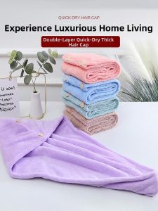 YURTEE | Double-layer Thickened Coral Fleece Super Absorbent Quick Drying Soft Skin-friendly Dry Hair Cap