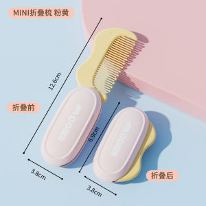 Portable Mini Folding Comb Womens Special Straightening And Curling Soft Tooth Plastic Volumizing Anti-Static Hair Comb