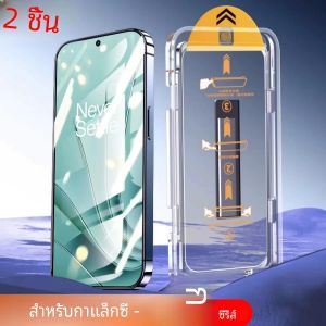 2Pcs สําหรับ Samsung Galaxy A73 A71 A55 A54 A53 A52 A51 A50 A34 A33 A32 A31 A35 A25 4G 5G ป้องกันหน้าจอ Toughened Glass Easy Kit