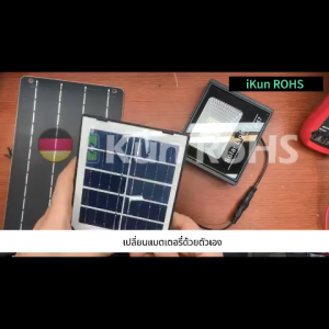 32650 แบตเตอรี่ 3.2V 14AH-35AH LiFePo4 แบตเตอรี่แพ็ค ถ่านชาร์จ สำหรับ ไฟโซล่าเซลล์ LED มีวงจรป้องกัน