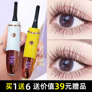 Serein Electric Eyelash Curler Portable Charging Version Womens Long-lasting Styling Handy Beauty Tool for Eyelashes