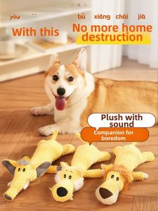 HOOPET | Bite-Resistant Interactive Squeaky Pet Toy