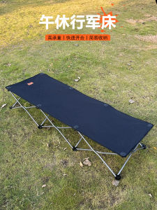 Ultra-Light Portable Folding Bed for Office Nap Military Tent Camping Travel Outdoor Leisure Furniture Single Person Bed