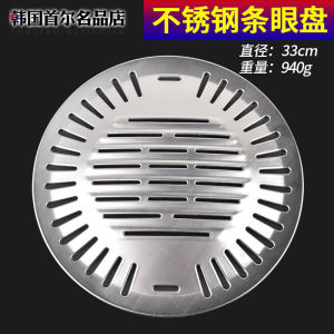 Korean Style Charcoal BBQ Grill Pan Home Use Commercial round Non-Stick Cooking Utensil for Restaurant And Cooking Store