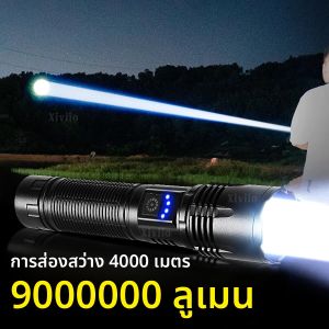LED 90000lm LED ไฟแฟลชไฟแฟลชแบบพกพาได้แบบชาร์จไฟได้ในตัวแบตเตอรี่ระยะยาวทางยุทธวิธีไฟกลางแจ้งทางยุทธวิธี