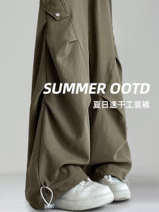 Quần Dài Làm Việc Màu Xanh Quân Đội Cho Nữ Mùa Hè 2025 Quần Dài Thể Thao Leo Núi Thể Thao Nhanh Khô Ice Silk Cạp Cao Phong Cách Mỹ