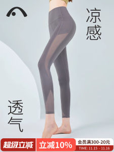 Love Step 2024 New Womens Yoga Pants Summer Thin Mesh Sport Fitness Running Pants Quick Dry Breathable Nylon High Waist Trousers