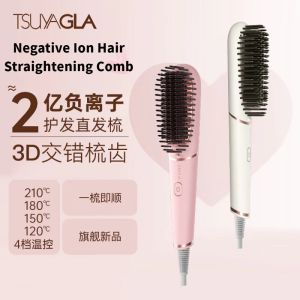 TSUYAGLA Negative Ion Hair Straightening Comb Straightening Clip Fluffy Splint Styling Comb Inner Buckle Curling Does Not Hurt Hair Curling Straightening Dual-Use Hair Straight