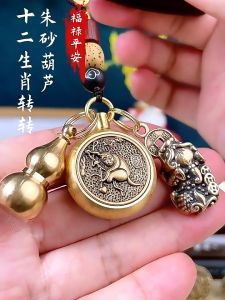 转运招财十二生肖旋转手把件挂饰纯铜文玩解压神器钥匙扣把玩挂件 Benmingnian transfer Zhaocai car key chain twelve本命年转运招财汽车钥匙扣十二生肖旋转手把件挂饰