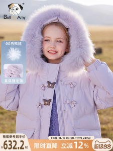 Girls Purple down Jacket with Real Fox Fur Collar Mid-Length Thickened Winter Coat Childrens High-End Padded Outerwear