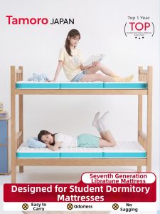 TAMILE | Anti-Moisture Dormitory Mattress 90x190cm