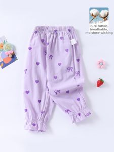 Hamqi | Summer Cotton Anti-Mosquito Casual Bell-bottom Pants for Girls