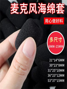 ที่คลุมไมโครโฟนที่คลุมไมโครโฟนแบบคอคอห่านที่คลุมกันฝุ่นผ้าฝ้ายที่คลุมฟองน้ําไมโครโฟนที่คลุมไมโครโฟนที่คลุมกันลม