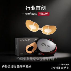 New VNA Fensidina Strong Adhesive Cotton Sweatproof Breast Pads Womens Underwear Home Clothes Non Disposable Washable