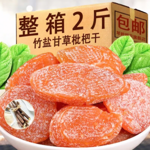 Bamboo Salt Licorice Dried Loquat Fruit Preserves