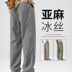 Quần Ống Đứng Bằng Lụa Băng Mùa Hè Cho Nam Quần Dài Thể Thao Thường Ngày Nhanh Khô Rộng Rãi Thoáng Khí Thoải Mái
