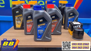 เช็คสุดคุ้ม ชุดน้ำมันเครื่อง+กรอง+เฟื่องท้าย ของVESPA 5 สังเคราะห์แท้ 100%