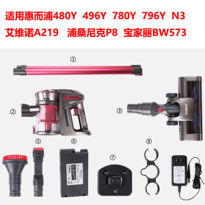 Ox Avinode Whirlpool Wireless Vacuum Cleaner Electric Floor Brush Battery Dust Cup Filter Head Accessories