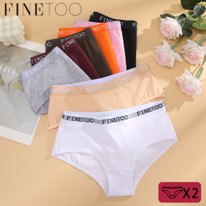 Finetoo 2 cái/bộ liền mạch cotton quần lót đơn giản Logo Quần lót tam giác màu Trơn Nhật Bản kháng khuẩn của phụ nữ đồ lót thoáng khí giữa tầng thể thao Panty