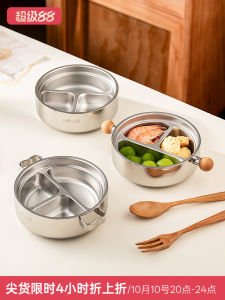 Onlycook Childrens Dinner Plate 316L Stainless Steel Food Grade Baby Utensils Dish Partitioned Bowl Anti-Scalding round Plate