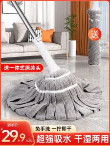 2024 New Home Use Large Size Lazy Mop Self-Winding Water Stainless Steel Pole Ultrafine Fiber Cloth Floor Cleaning Tool