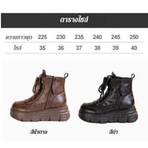 ฤดูใบไม้ร่วงและฤดูหนาวรองเท้าบูท มาร์ติน พื้นหนา รองเท้าบูทมาร์ตินหนังนุ่มแท้