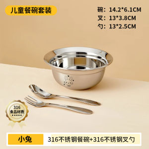 Bát Ăn Cháo Bằng Thép Không Gỉ 316 Cấp Thực Phẩm Chống Rơi Cho Trẻ Em Bát Ăn Cháo Dễ Thương Bát Ăn Cháo Đặc Biệt Cho Trẻ Em