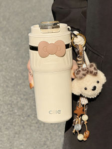CILLE | Attractive Insulated Cup