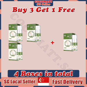 ❤️𝑺𝑮 𝑺𝑻𝑶𝑪𝑲❤️ Tenosynovitis heel pain spray / Elbow Heel Joint pain relief spray Tenosynovitis cold compress gel 腱鞘炎冷敷凝胶