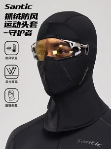 Santic Cycling Cap with Sunglass Holder Design Fleece Thermal Windproof Outdoor Sports Face Mask
