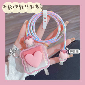 Silicone Protective Case for Data Cable Compatible with 66W Huawei P70/Mate60Pro/Nova12/P60/Honor Charger Head Simple All-around Protection