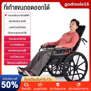 รถเข็น วีลแชร์ Wheelchair รถเข็นผู้ป่วย รถเข็นผู้ใหญ่ รถเข็น CAREER เก้าอี้รถเข็น วิลแช พับได้ อลูมิเนียม