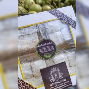 #คุ้กกี้มะพร้าวสโนว์ 500g#คุ้กกี้ทรงลูกเต๋า#เนื้อร่วนมีชิ้นมะพร้าว#หวานมันพอดี#หอมอบควันเทียน#น้ำมันรำข้าวทุกชิ้น#ขนมเจเพื่อสุขภาพไร้นมเนยวัว#กล่องของขวัญลายไทย