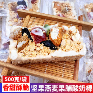 Bulk Packaged 500g Nut Yogurt Sunflower Stick Chocolate Snack Cocoa Butter Substitute Sweet Crunchy Milk Candy from Anhui Province