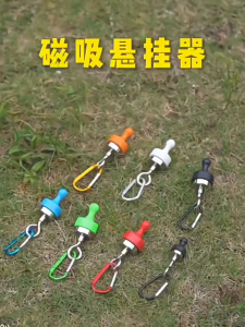 Outdoor Camping Lights Heavy Duty Magnetic Hook Strong Adsorbed Tent Canopy Hanging