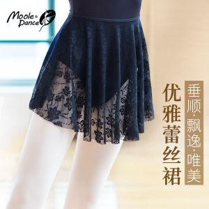 Little Jasmine Lace Dance Skirt Adult Female Ballet Dance Dress Veil Skirt Skirt One-Piece Skirt Ballet Practice Clothes