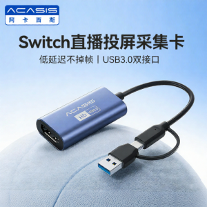 Acasis | Live Streaming HD Video Capture Card for Phone IPad Laptop Camera