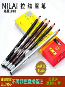 Nile 1818 Eyebrow Pencil Hard Core Waterproof Sweatproof Long-lasting No Smudging Makeup Artist Studio Quality Brow Makeup