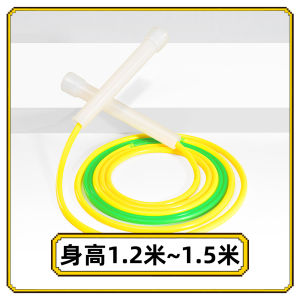 Sand Style No-Tie Childrens Jump Rope Professional Double Fly for Kindergarten And Primary School Students Fitness Rubber