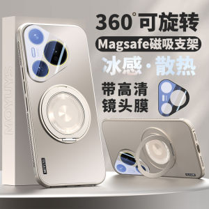 Huawei Pura70 pro Ultra New Model 70U Advanced Sense P60 Pivot P50 Rotation Stand Cover P70 Lens Full Wrap Anti-Fall pro plus Ten